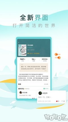 app推广怎么做_V1.58.62